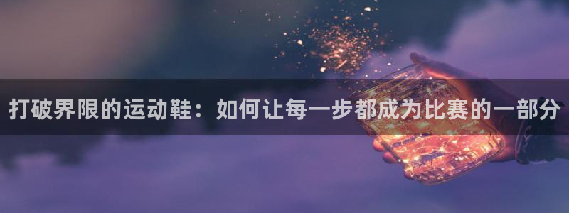 MK体育官网下载招商电话号码查询是多少：打破界限的运