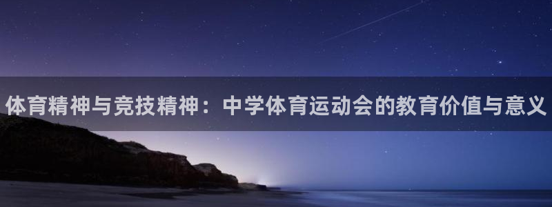 MK体育官方正版app集团logo：体育精神与竞技精